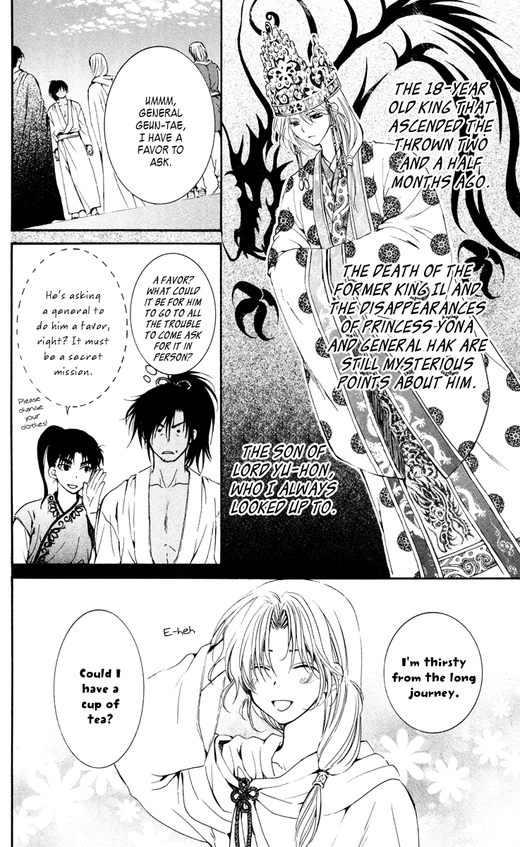 Akatsuki no Yona Chapter 44 - Page 10