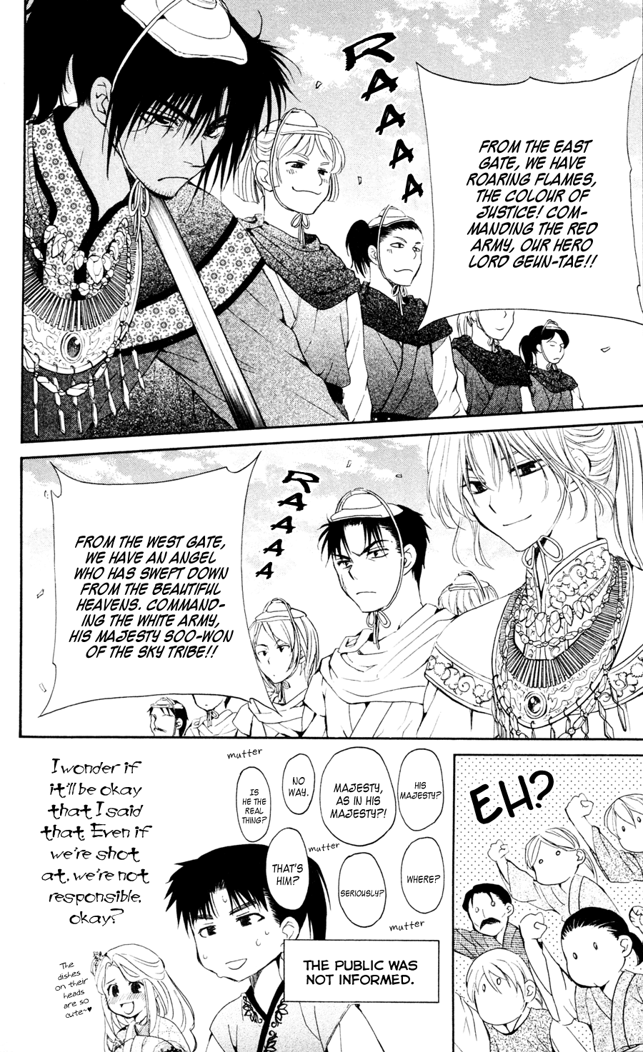 Akatsuki no Yona Chapter 45 - Page 14