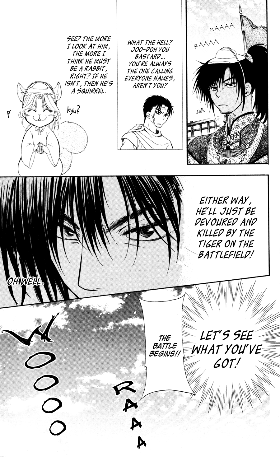 Akatsuki no Yona Chapter 45 - Page 15