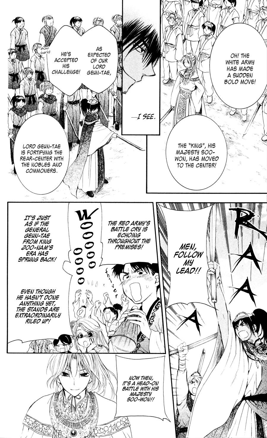 Akatsuki no Yona Chapter 45 - Page 16