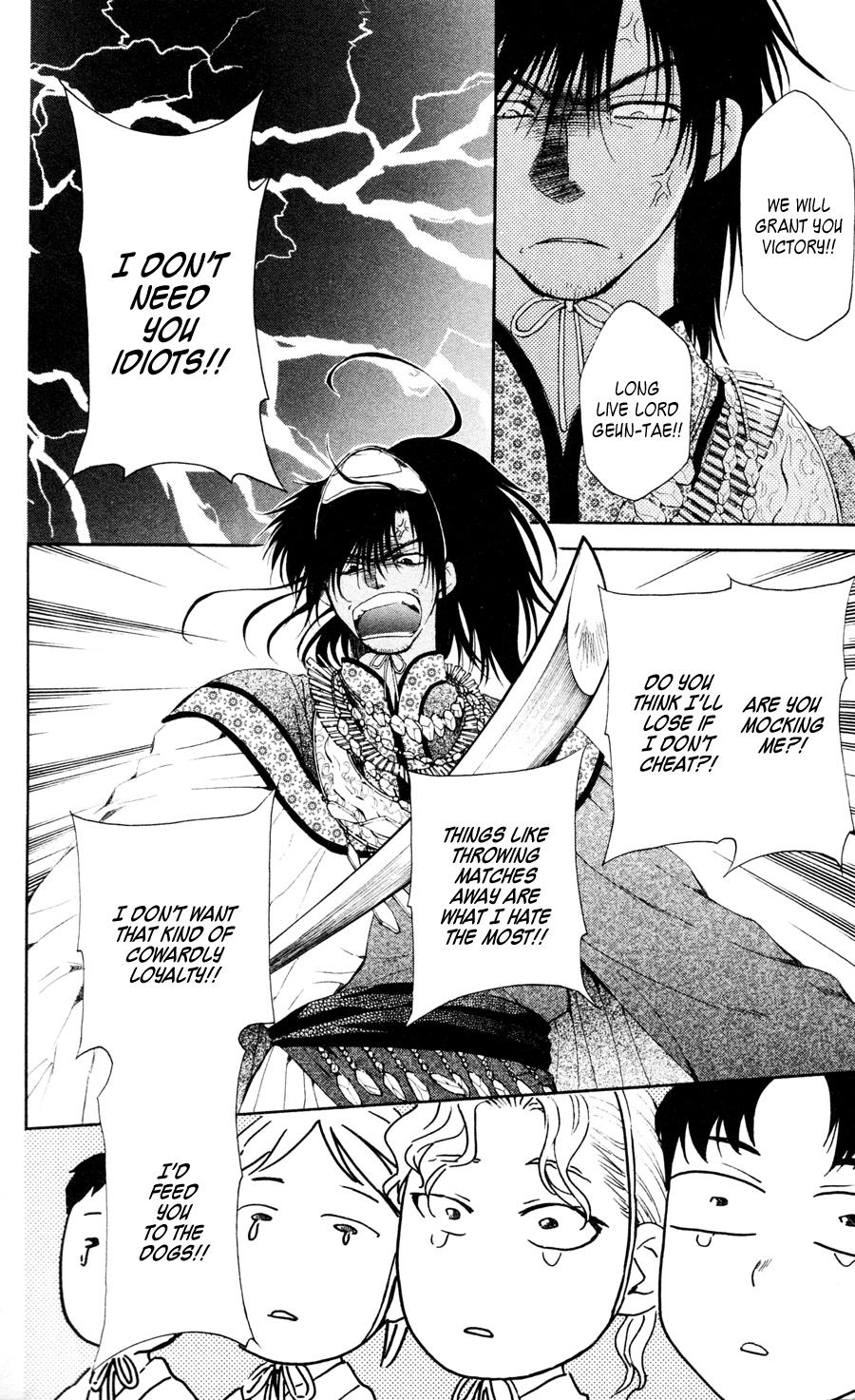 Akatsuki no Yona Chapter 45 - Page 18