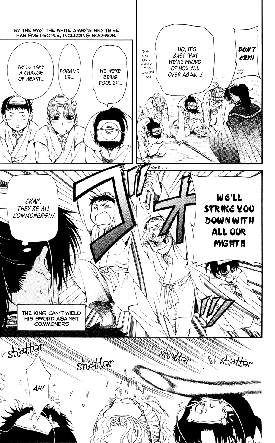Akatsuki no Yona Chapter 45 - Page 19