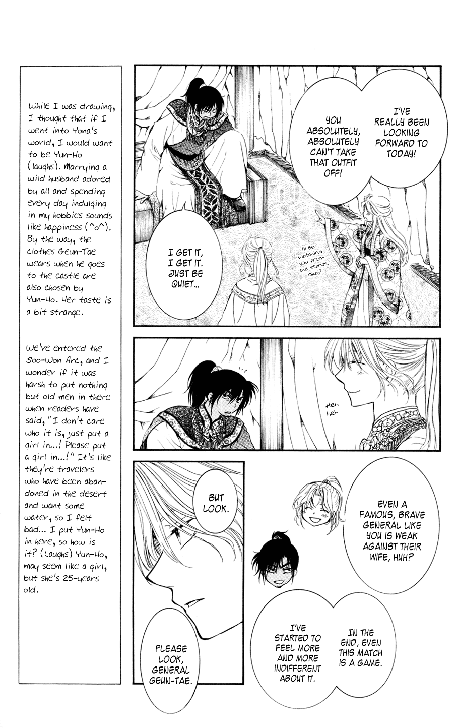 Akatsuki no Yona Chapter 45 - Page 7