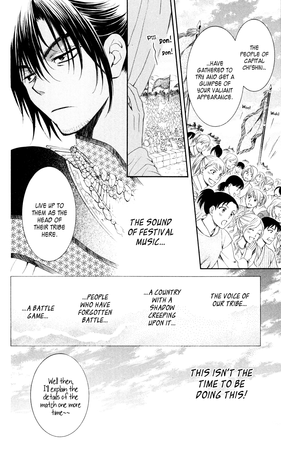 Akatsuki no Yona Chapter 45 - Page 8
