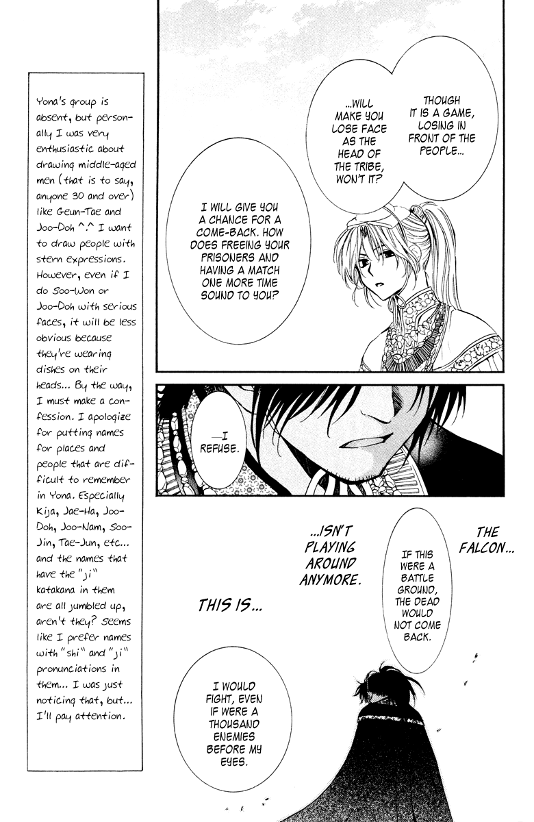 Akatsuki no Yona Chapter 46 - Page 13
