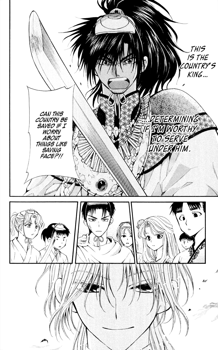 Akatsuki no Yona Chapter 46 - Page 14