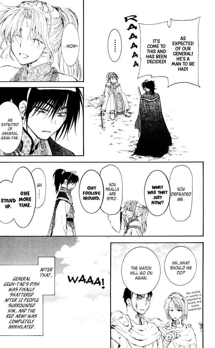 Akatsuki no Yona Chapter 46 - Page 19