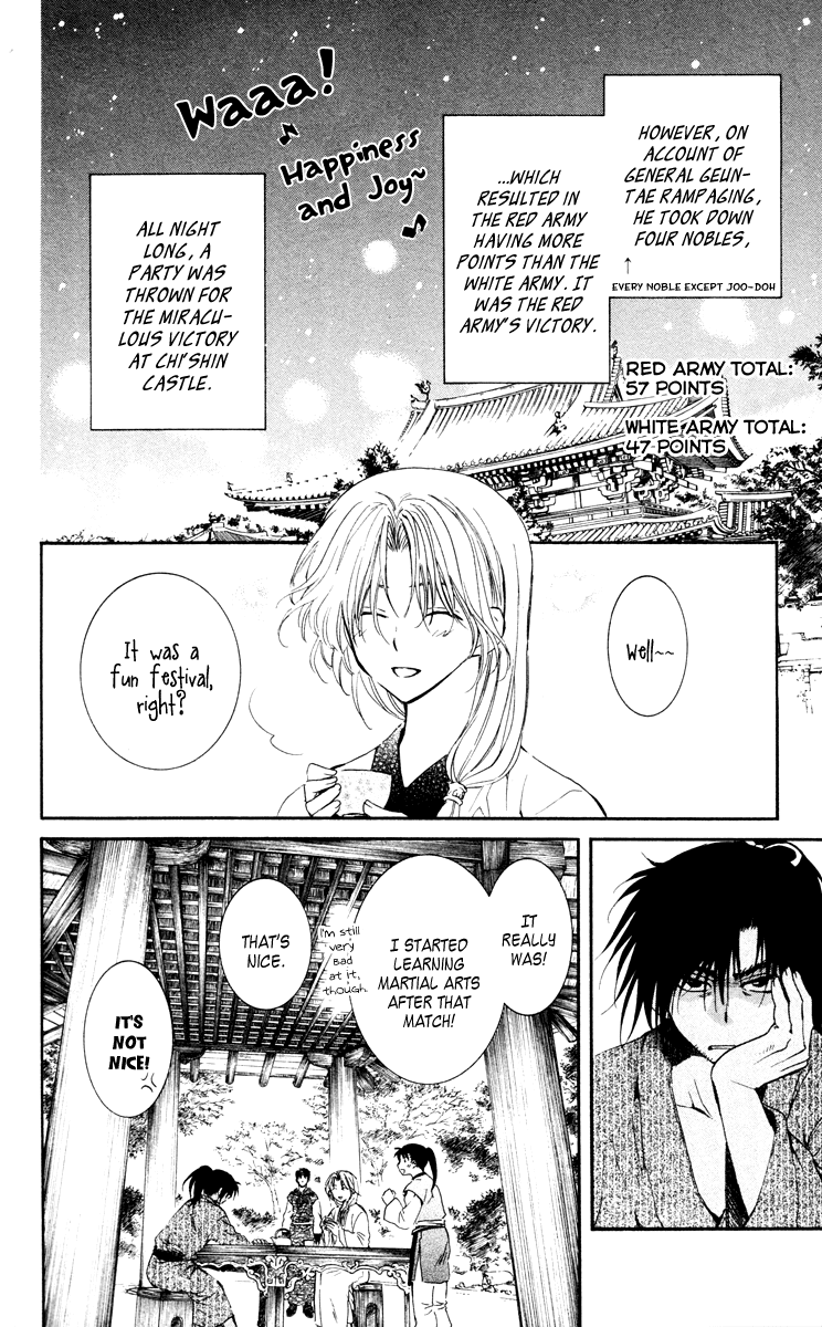 Akatsuki no Yona Chapter 46 - Page 20