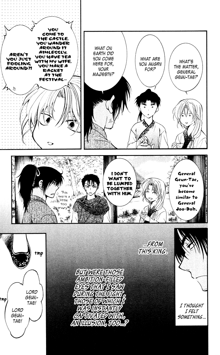 Akatsuki no Yona Chapter 46 - Page 21