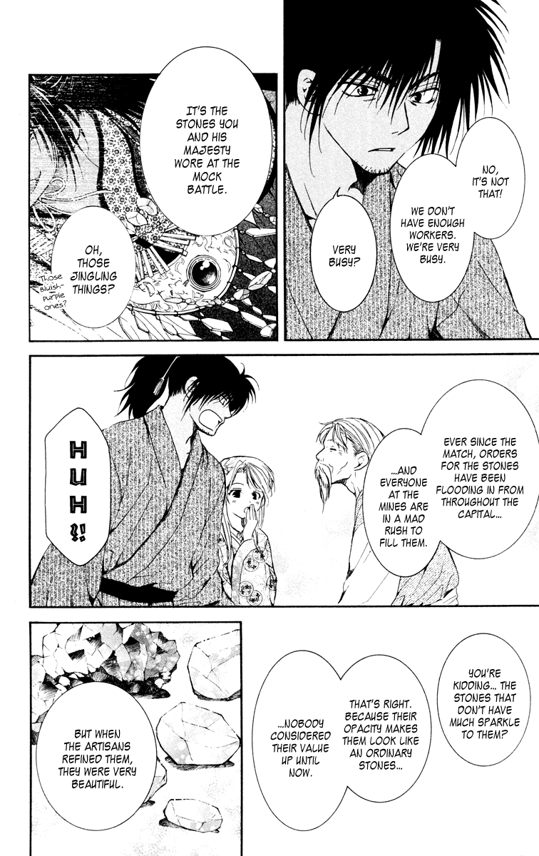 Akatsuki no Yona Chapter 46 - Page 24