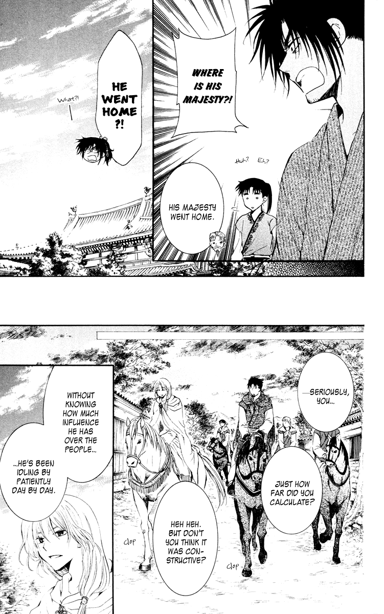 Akatsuki no Yona Chapter 46 - Page 27