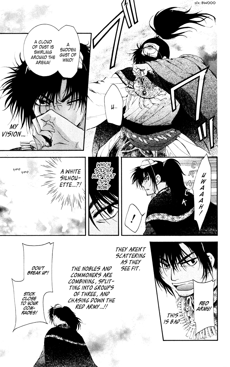 Akatsuki no Yona Chapter 46 - Page 5