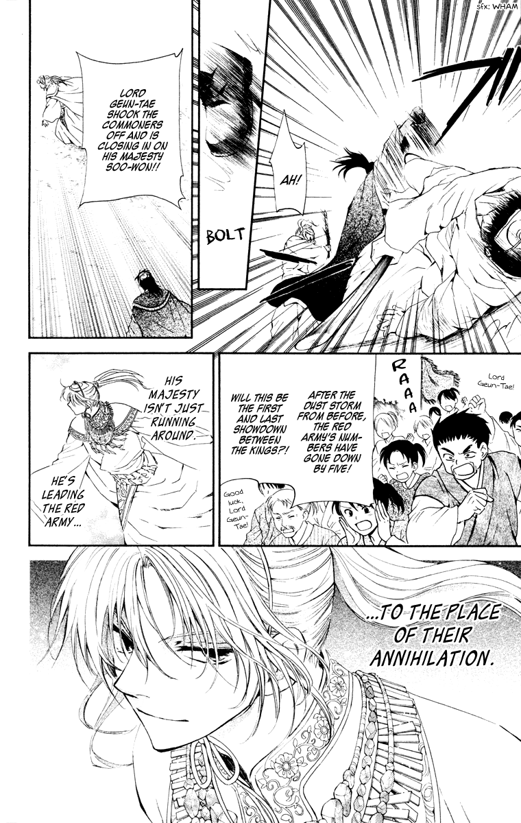 Akatsuki no Yona Chapter 46 - Page 8