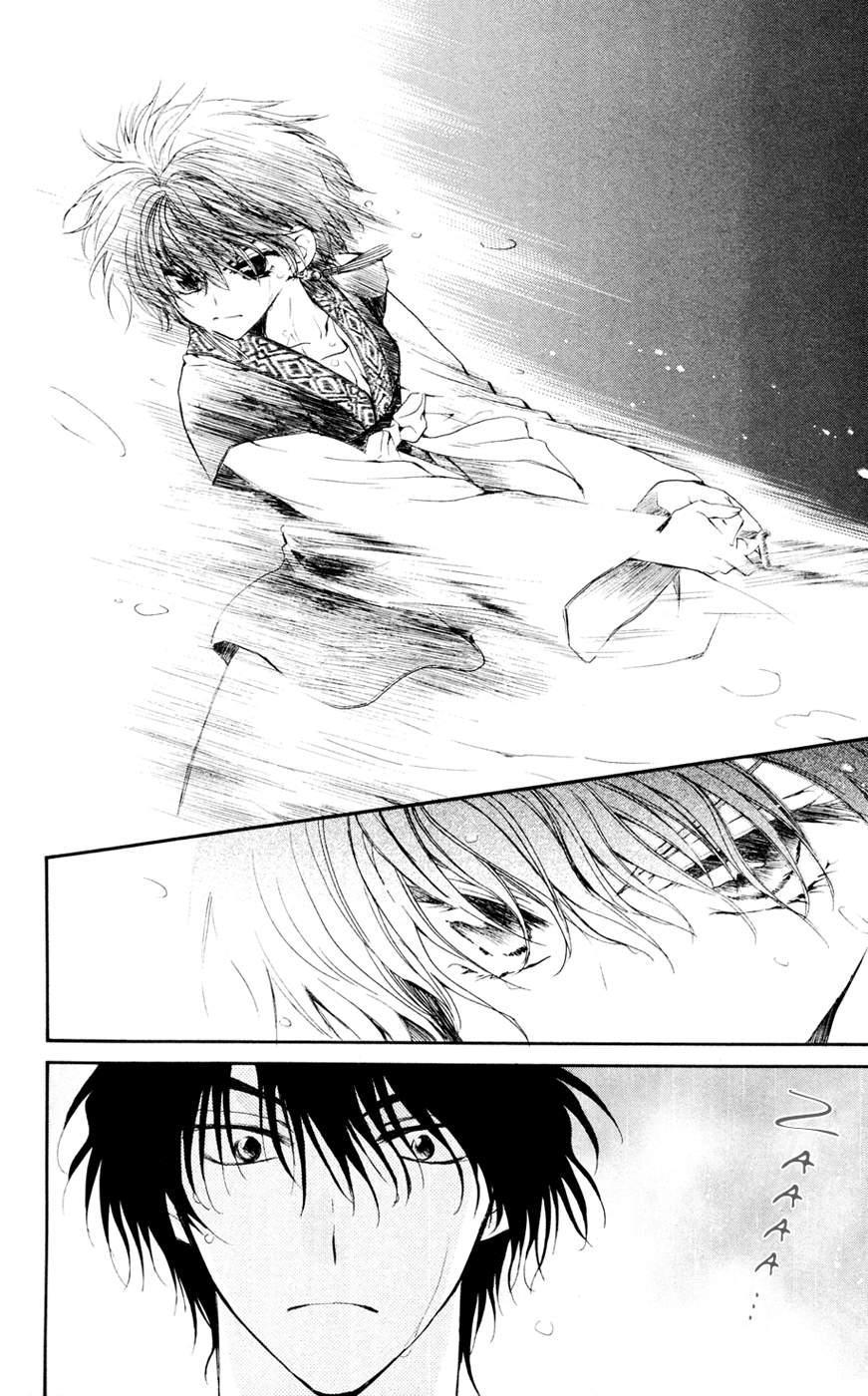 Akatsuki no Yona Chapter 47 - Page 20