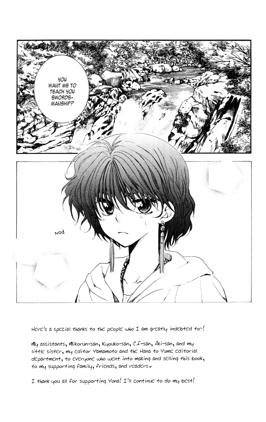 Akatsuki no Yona Chapter 47 - Page 3
