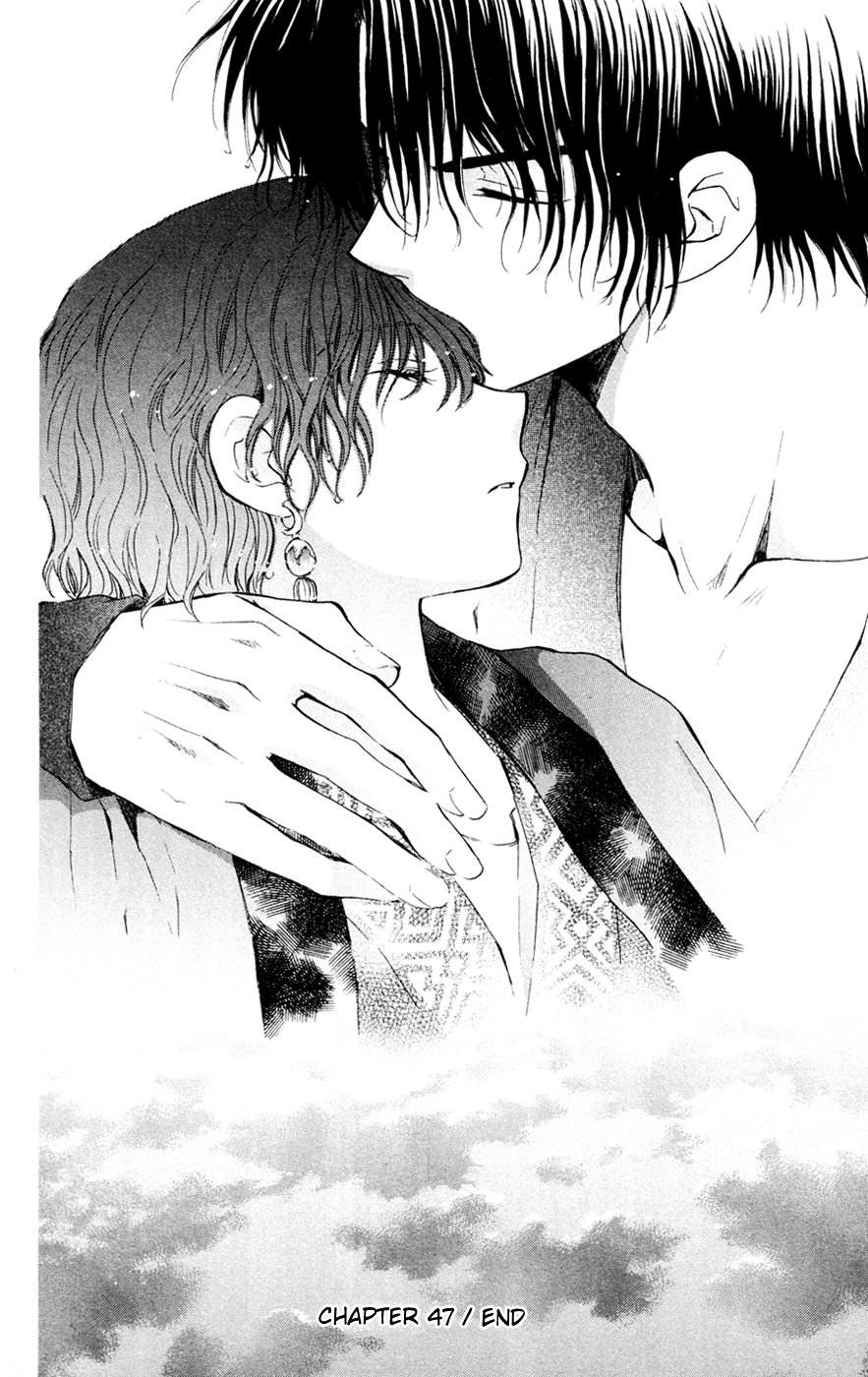 Akatsuki no Yona Chapter 47 - Page 30
