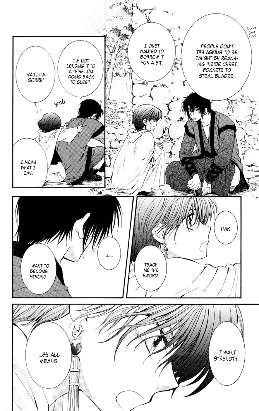 Akatsuki no Yona Chapter 47 - Page 4
