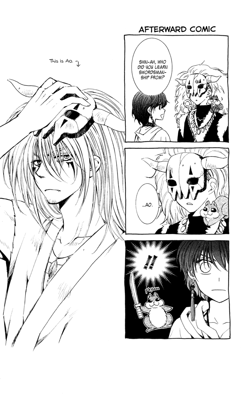 Akatsuki no Yona Chapter 47 - Page 31
