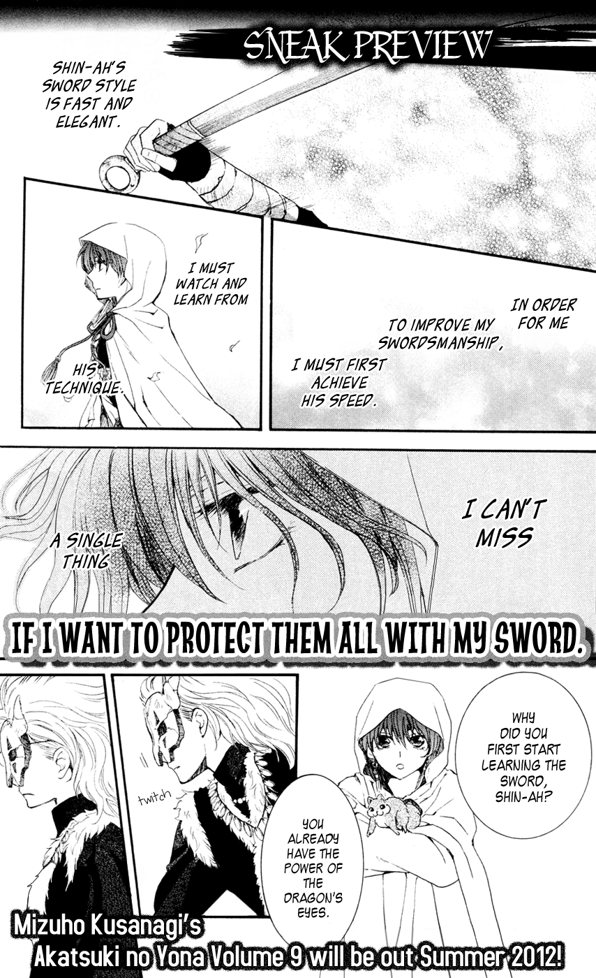Akatsuki no Yona Chapter 47 - Page 32