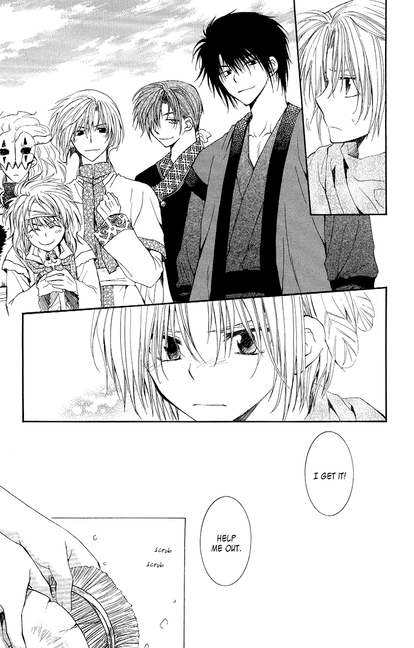 Akatsuki no Yona Chapter 48 - Page 12