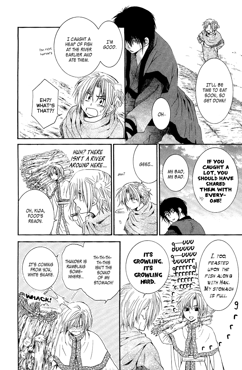 Akatsuki no Yona Chapter 48 - Page 15