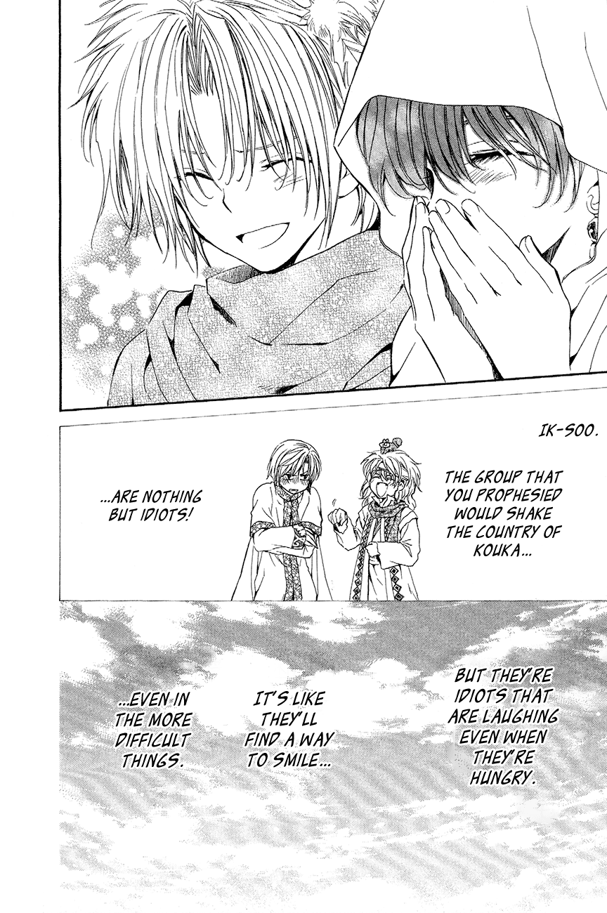 Akatsuki no Yona Chapter 48 - Page 17