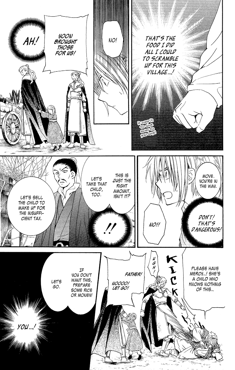 Akatsuki no Yona Chapter 48 - Page 22