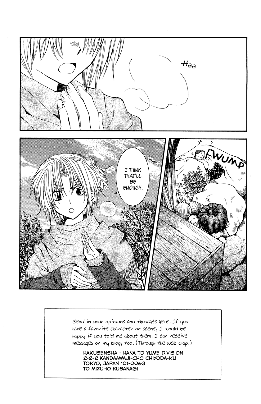 Akatsuki no Yona Chapter 48 - Page 4