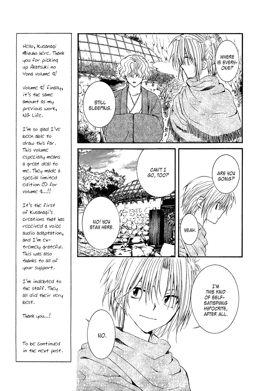 Akatsuki no Yona Chapter 48 - Page 6