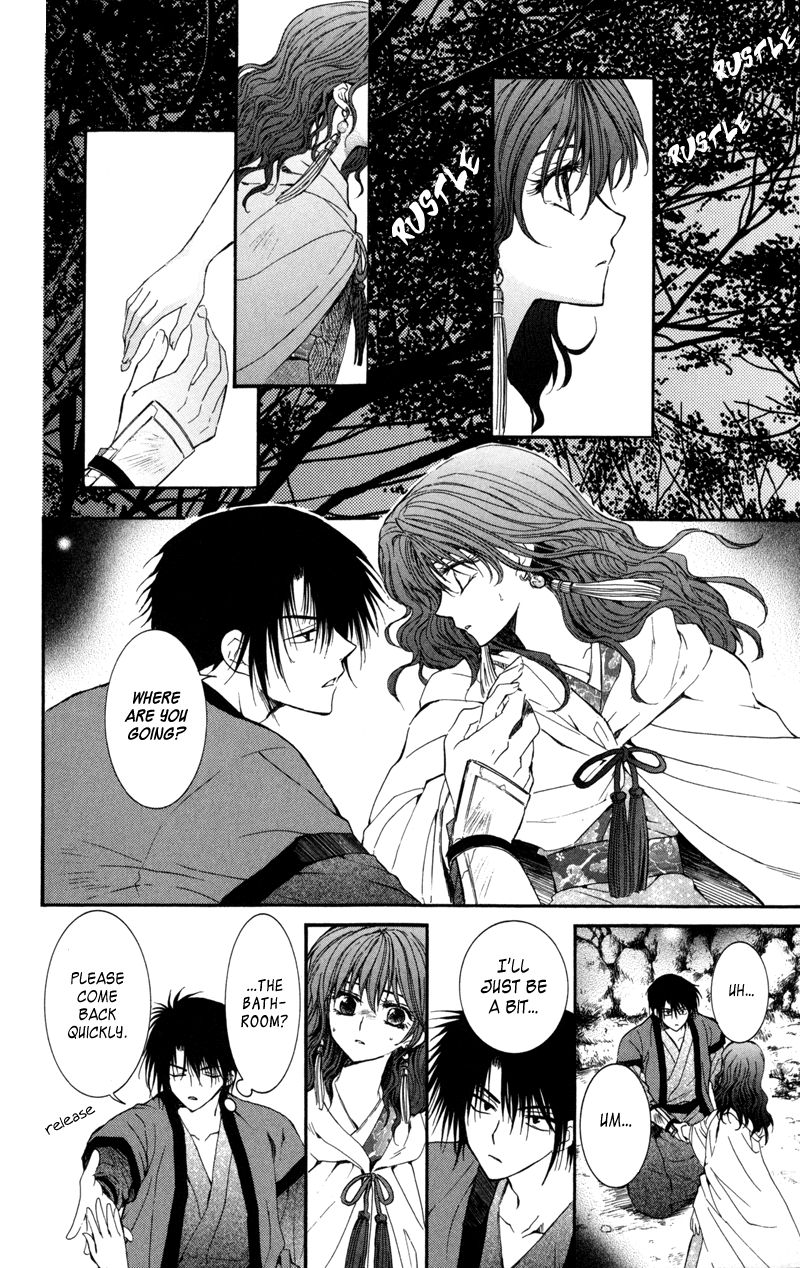 Akatsuki no Yona Chapter 5 - Page 14