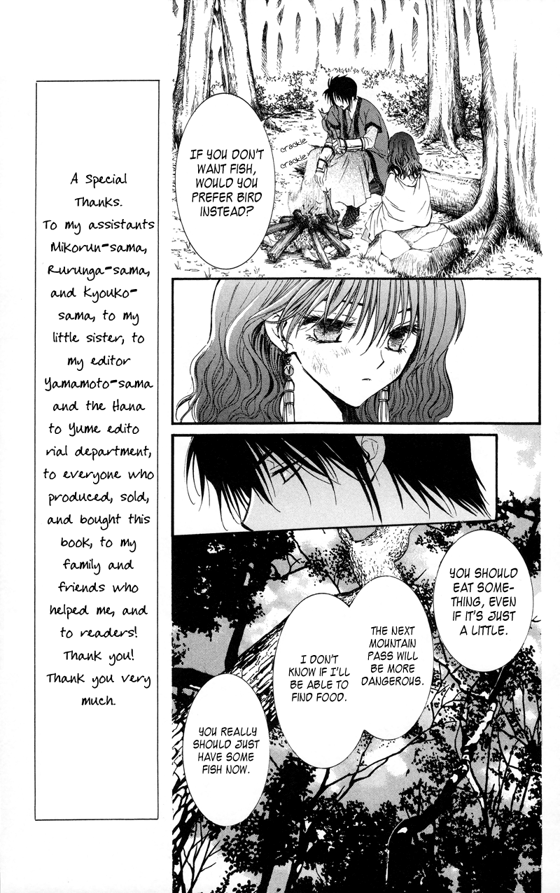 Akatsuki no Yona Chapter 5 - Page 3