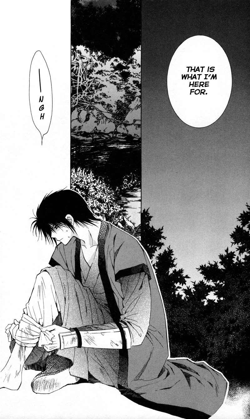Akatsuki no Yona Chapter 5 - Page 23