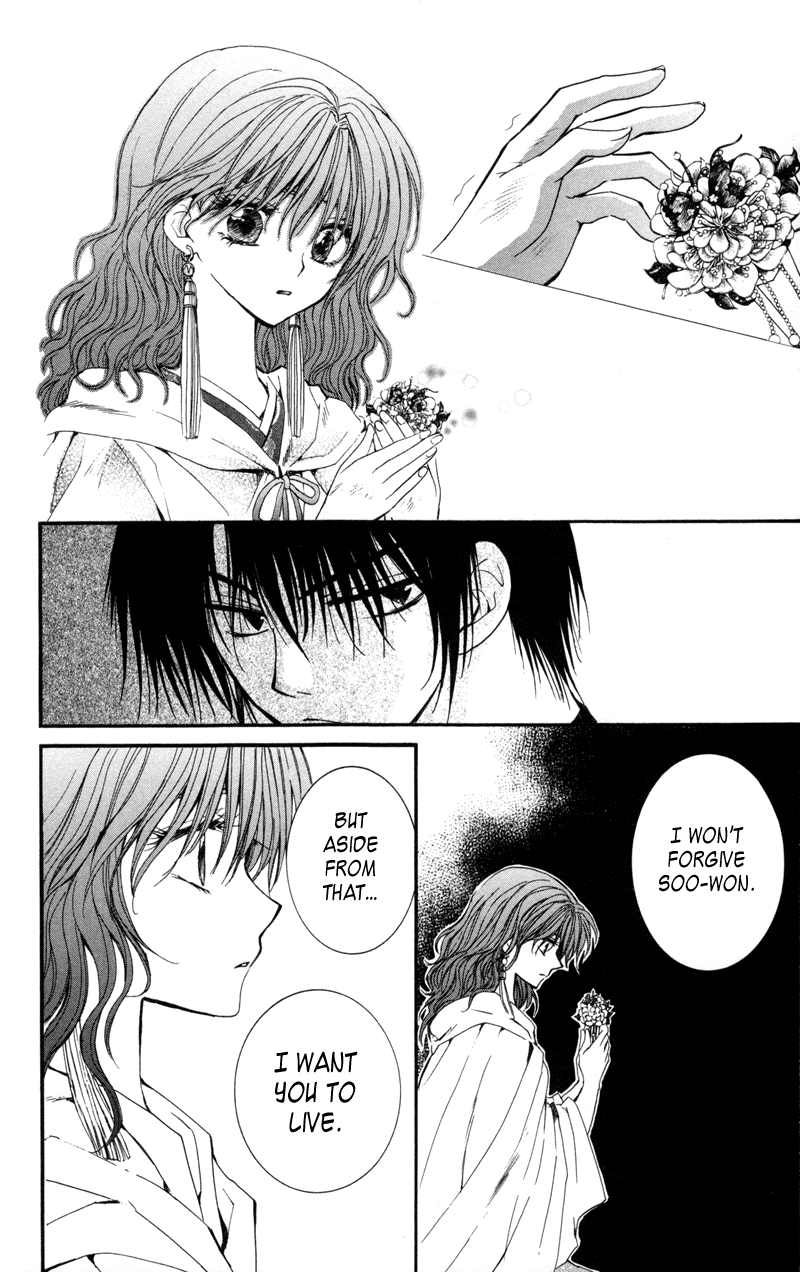 Akatsuki no Yona Chapter 5 - Page 25