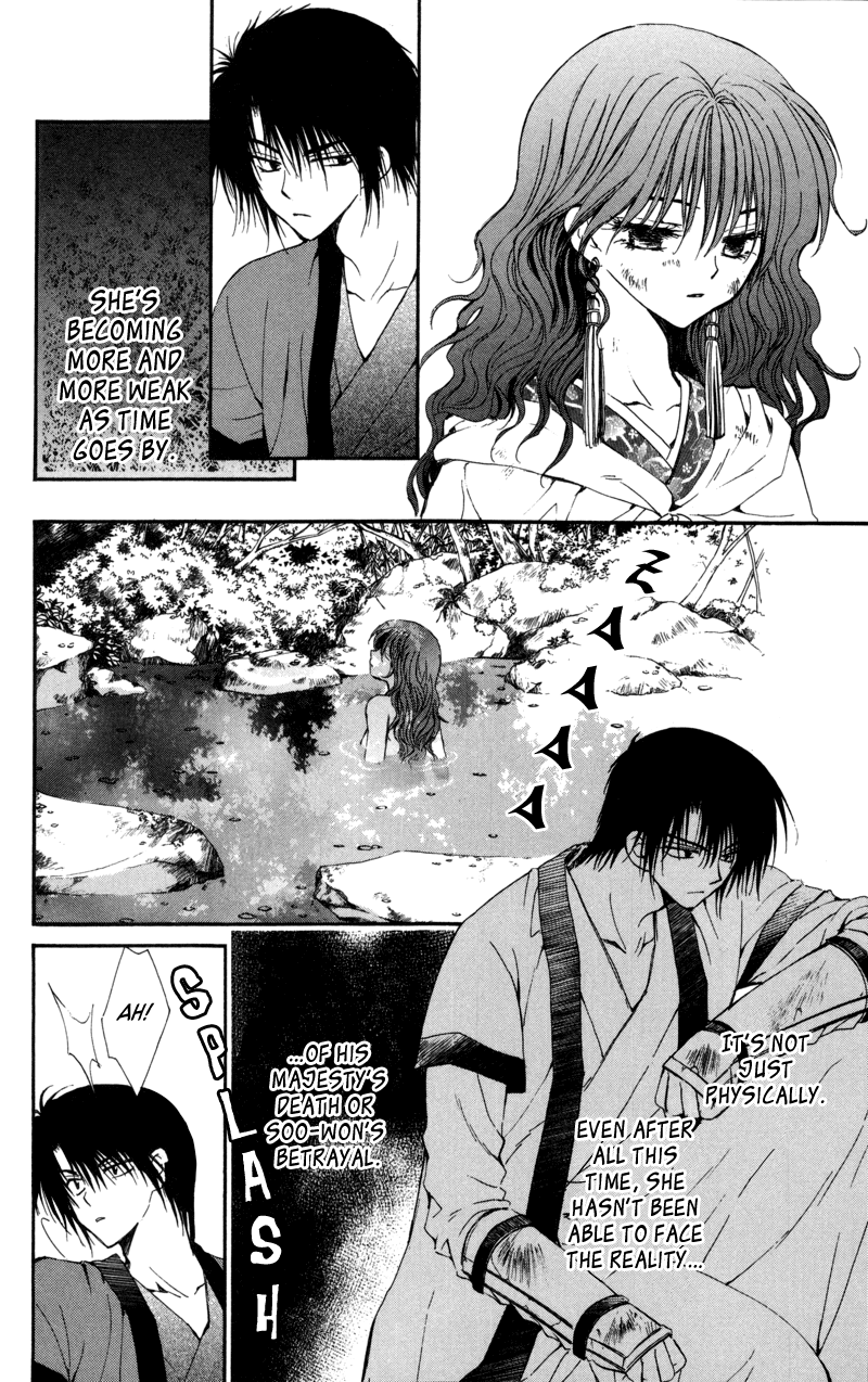 Akatsuki no Yona Chapter 5 - Page 4
