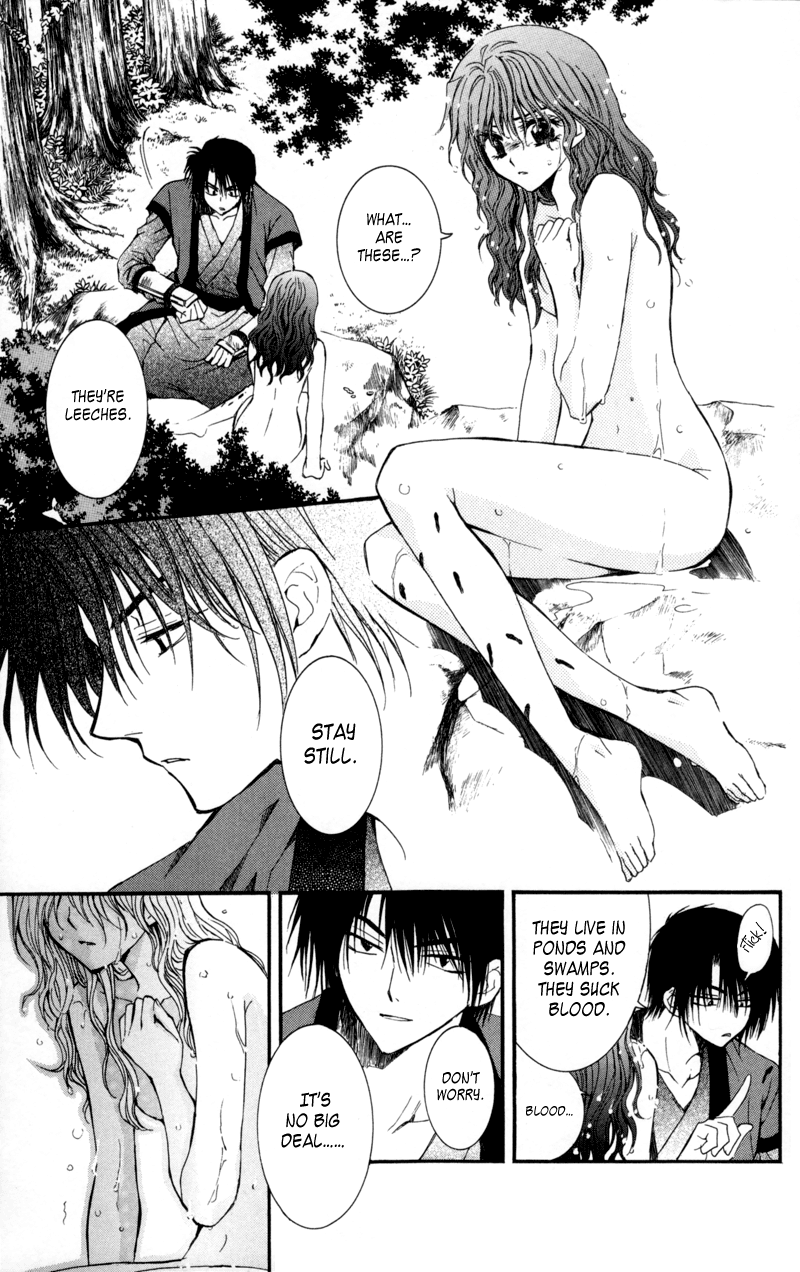 Akatsuki no Yona Chapter 5 - Page 5
