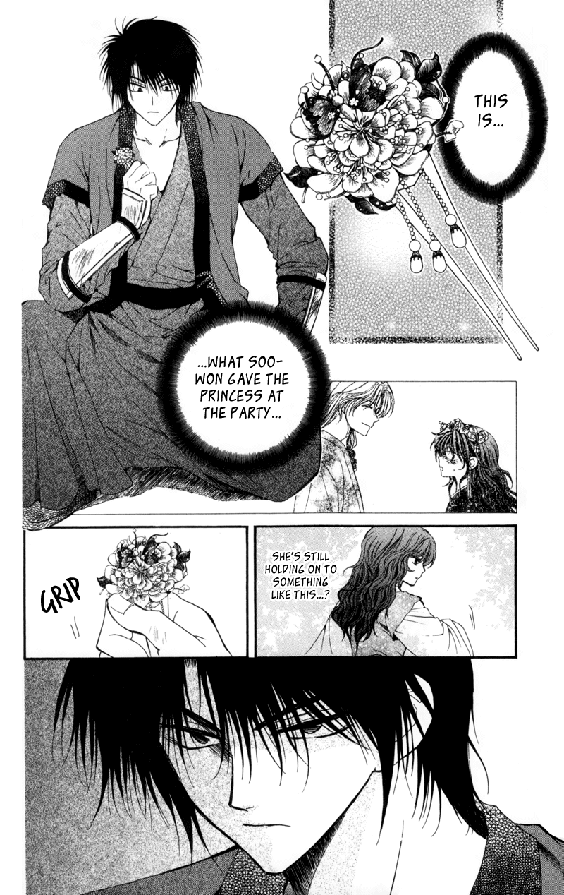Akatsuki no Yona Chapter 5 - Page 8