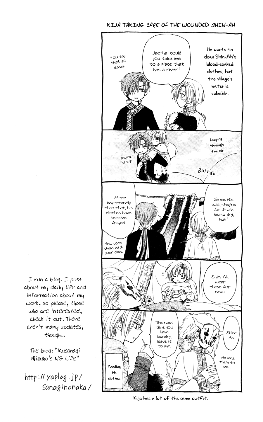 Akatsuki no Yona Chapter 52 - Page 2