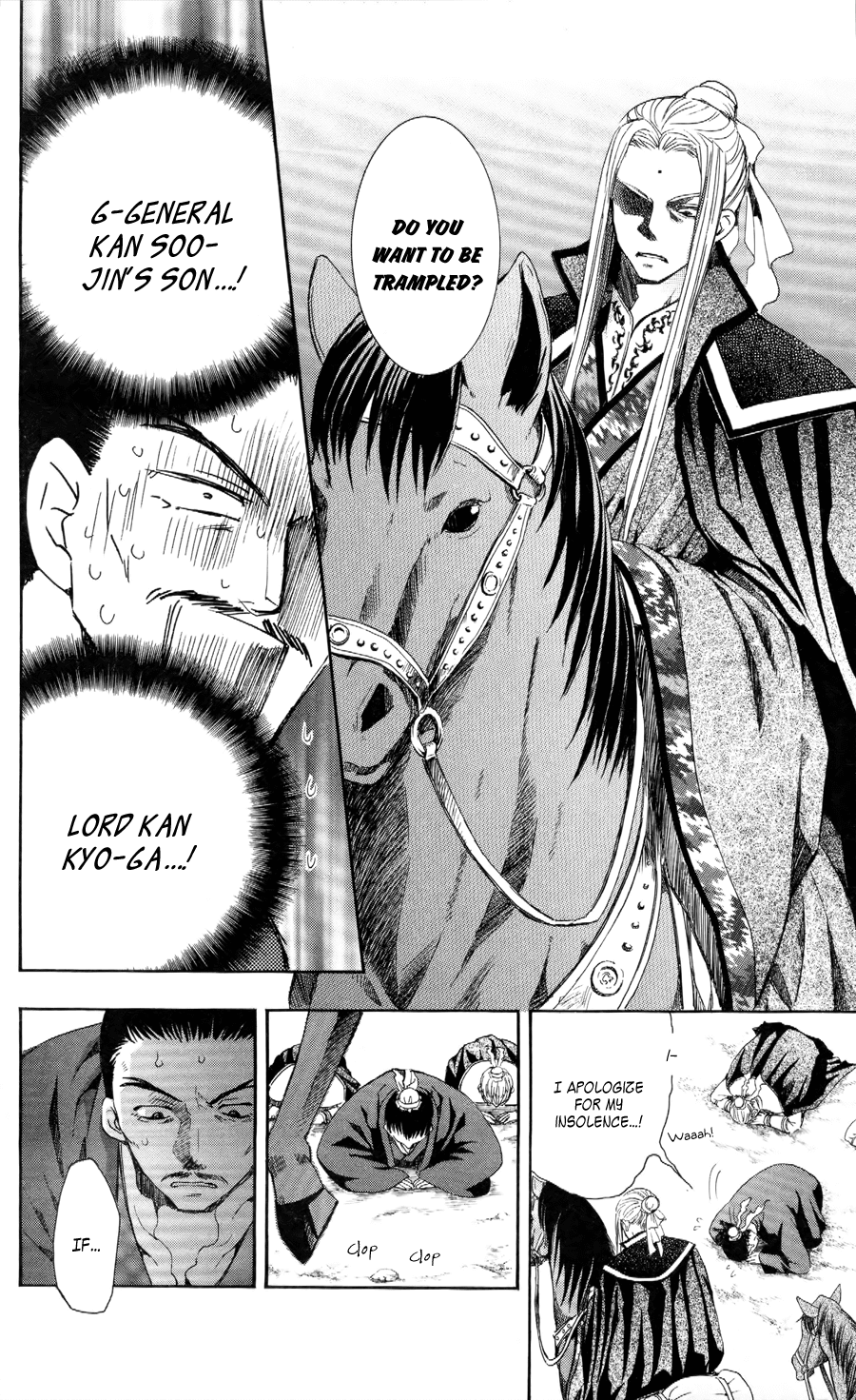Akatsuki no Yona Chapter 52 - Page 22