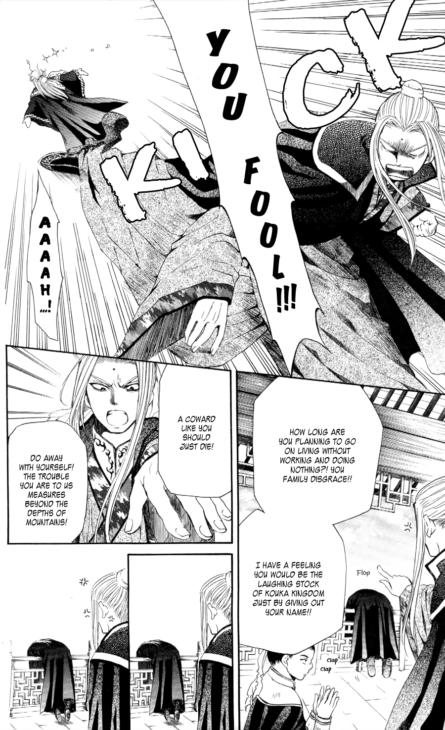 Akatsuki no Yona Chapter 52 - Page 28