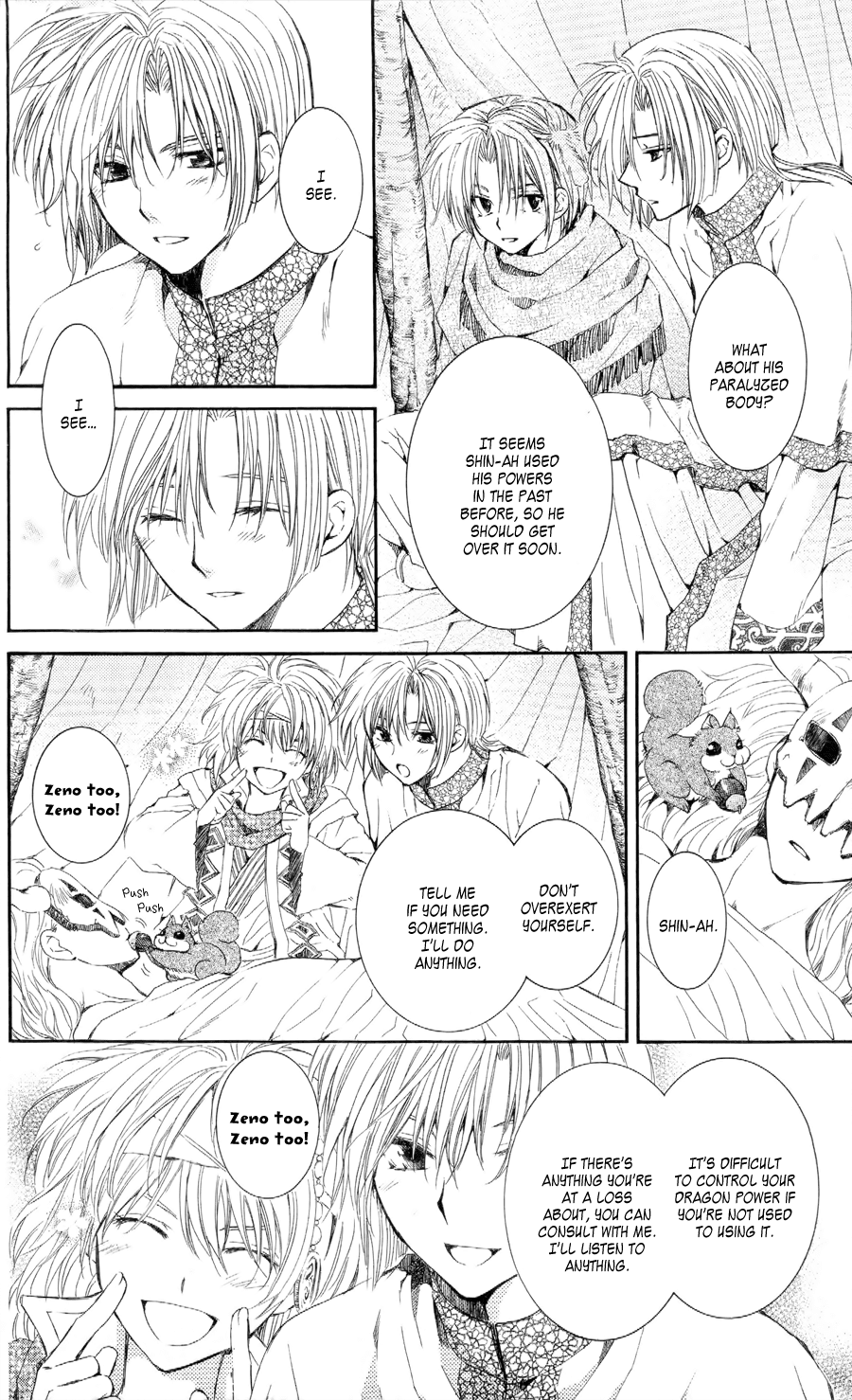 Akatsuki no Yona Chapter 52 - Page 4