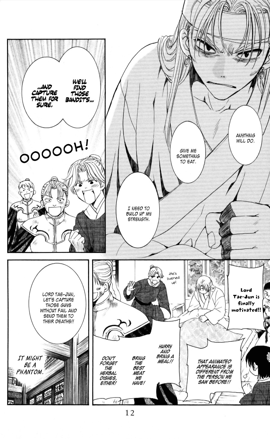 Akatsuki no Yona Chapter 54 - Page 13