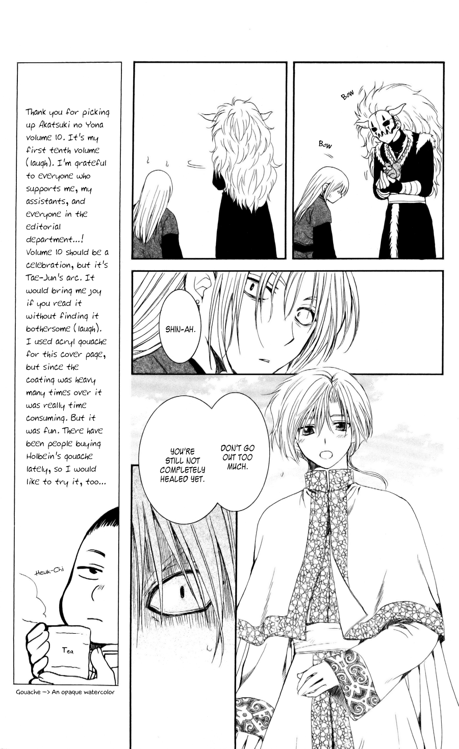 Akatsuki no Yona Chapter 54 - Page 22
