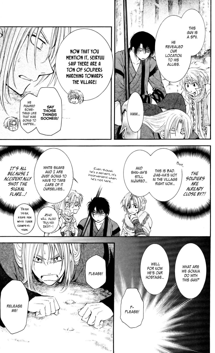 Akatsuki no Yona Chapter 55 - Page 11