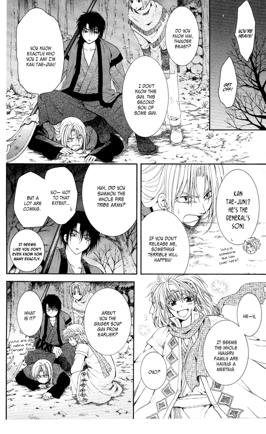 Akatsuki no Yona Chapter 55 - Page 10