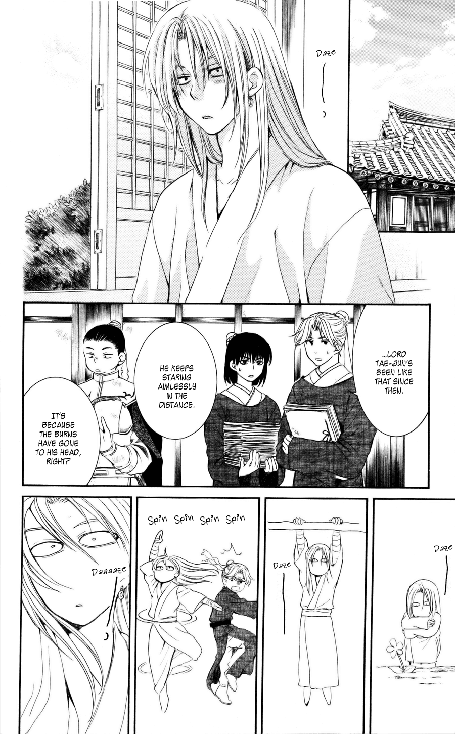 Akatsuki no Yona Chapter 56 - Page 13