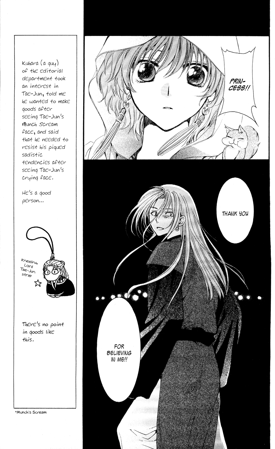Akatsuki no Yona Chapter 56 - Page 5