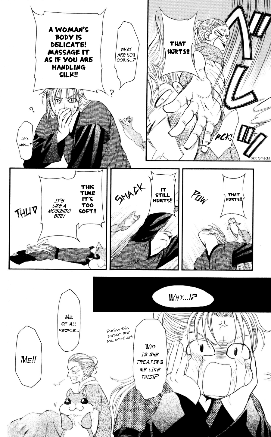 Akatsuki no Yona Chapter 57 - Page 12