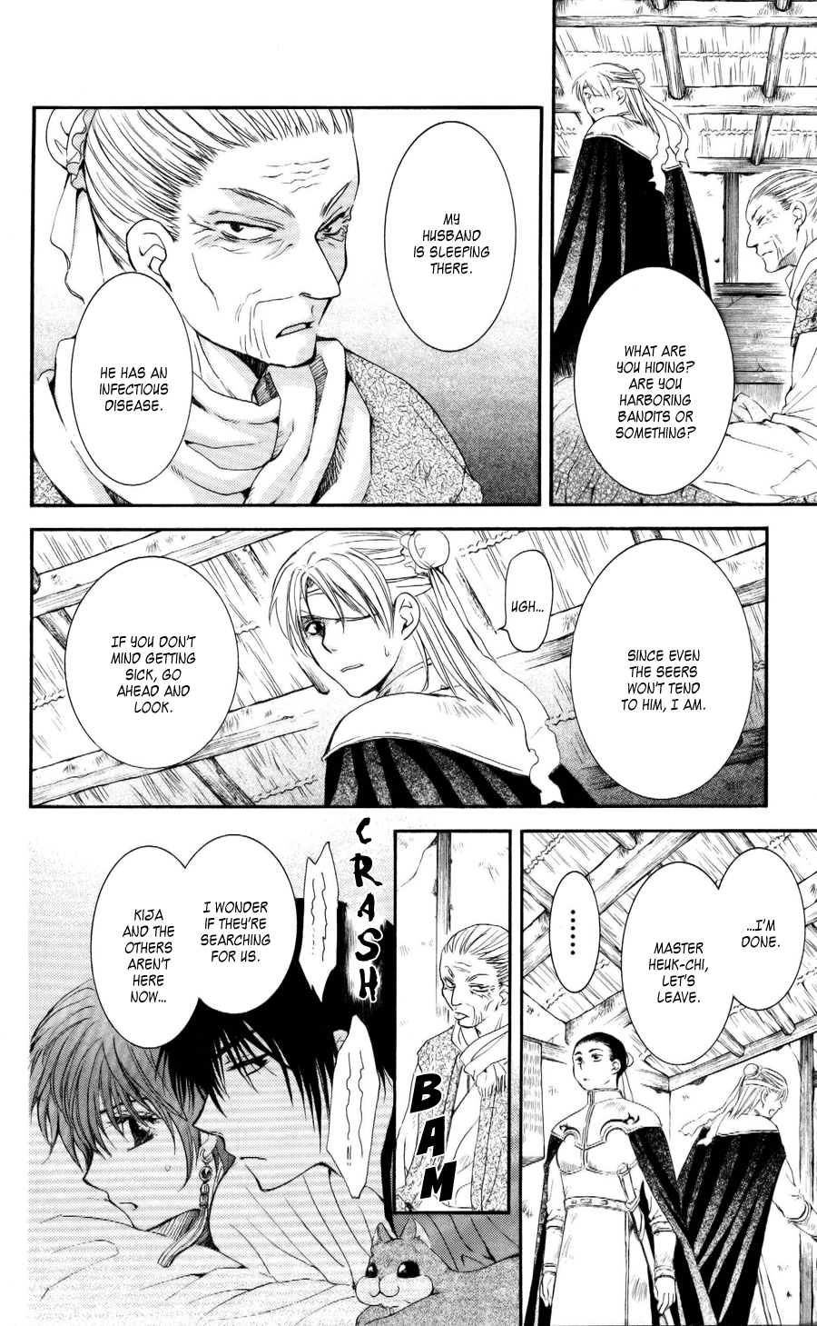 Akatsuki no Yona Chapter 57 - Page 20