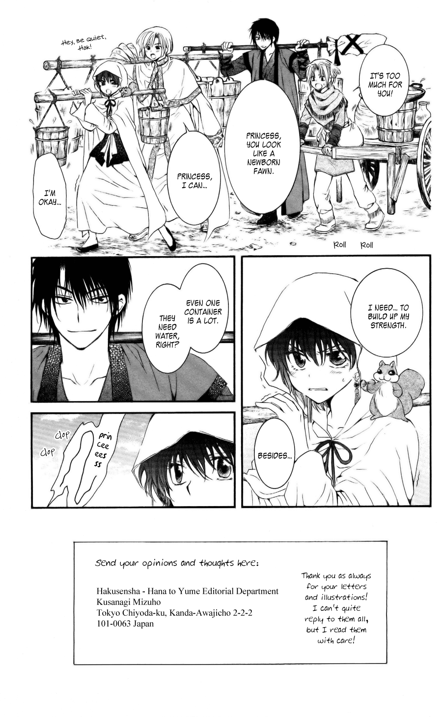 Akatsuki no Yona Chapter 58 - Page 3
