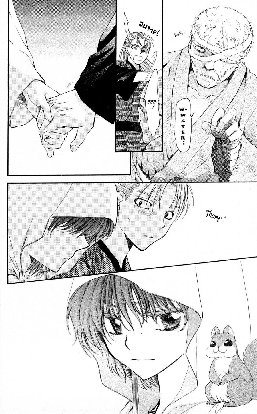 Akatsuki no Yona Chapter 58 - Page 6